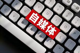 开云电竞官网下载安装截图2